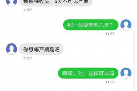 女朋友骗快递公司男朋友77万